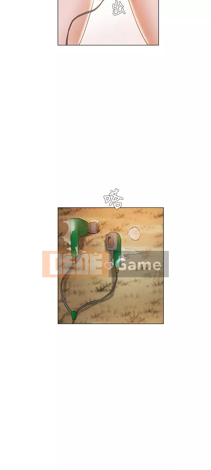 Làm ơn, cưỡng hiếp tôi đi Phần 1 Chương 1-26