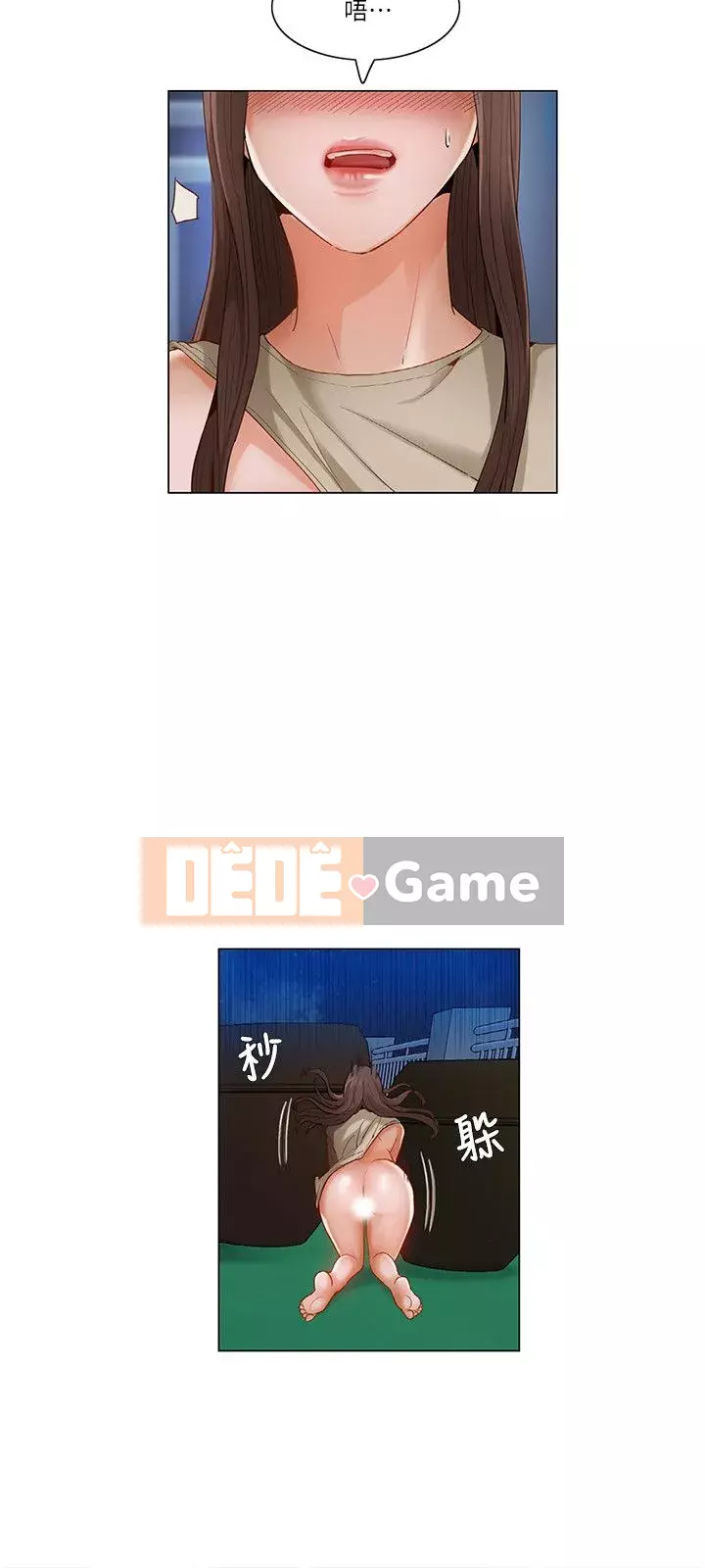 Làm ơn, cưỡng hiếp tôi đi Phần 1 Chương 1-26