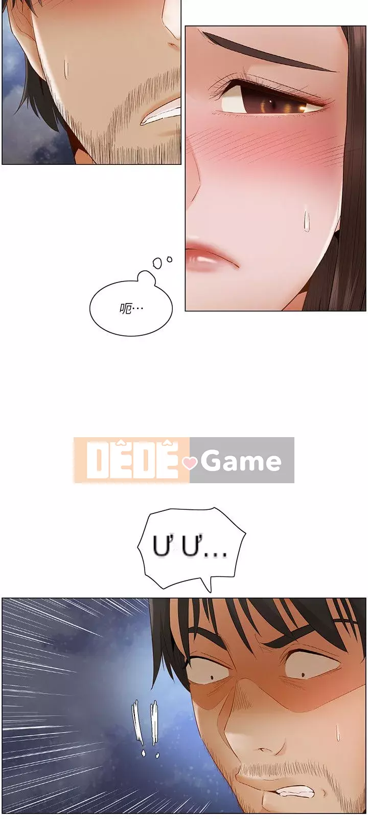 Làm ơn, cưỡng hiếp tôi đi Phần 1 Chương 1-26