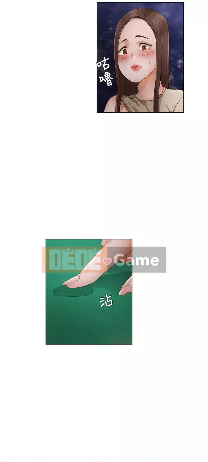 Làm ơn, cưỡng hiếp tôi đi Phần 1 Chương 1-26