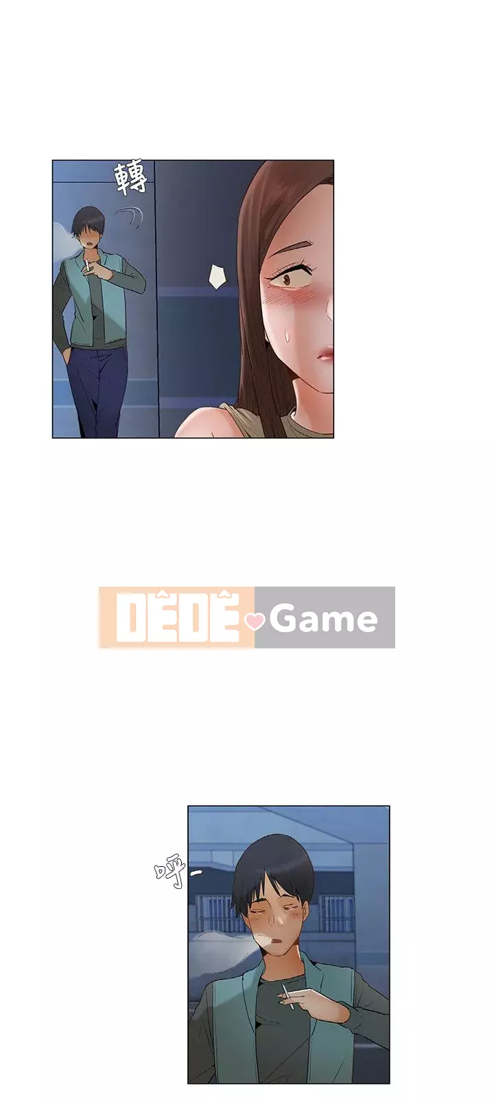 Làm ơn, cưỡng hiếp tôi đi Phần 1 Chương 1-26