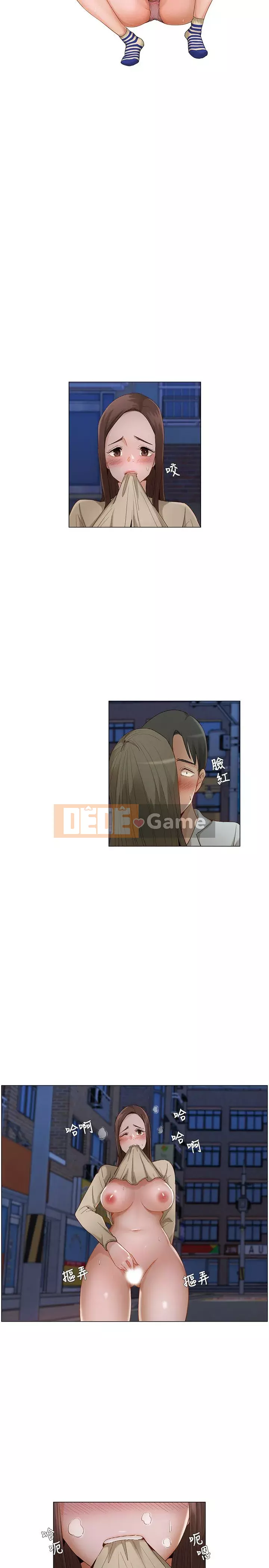 Làm ơn, cưỡng hiếp tôi đi Phần 1 Chương 1-26