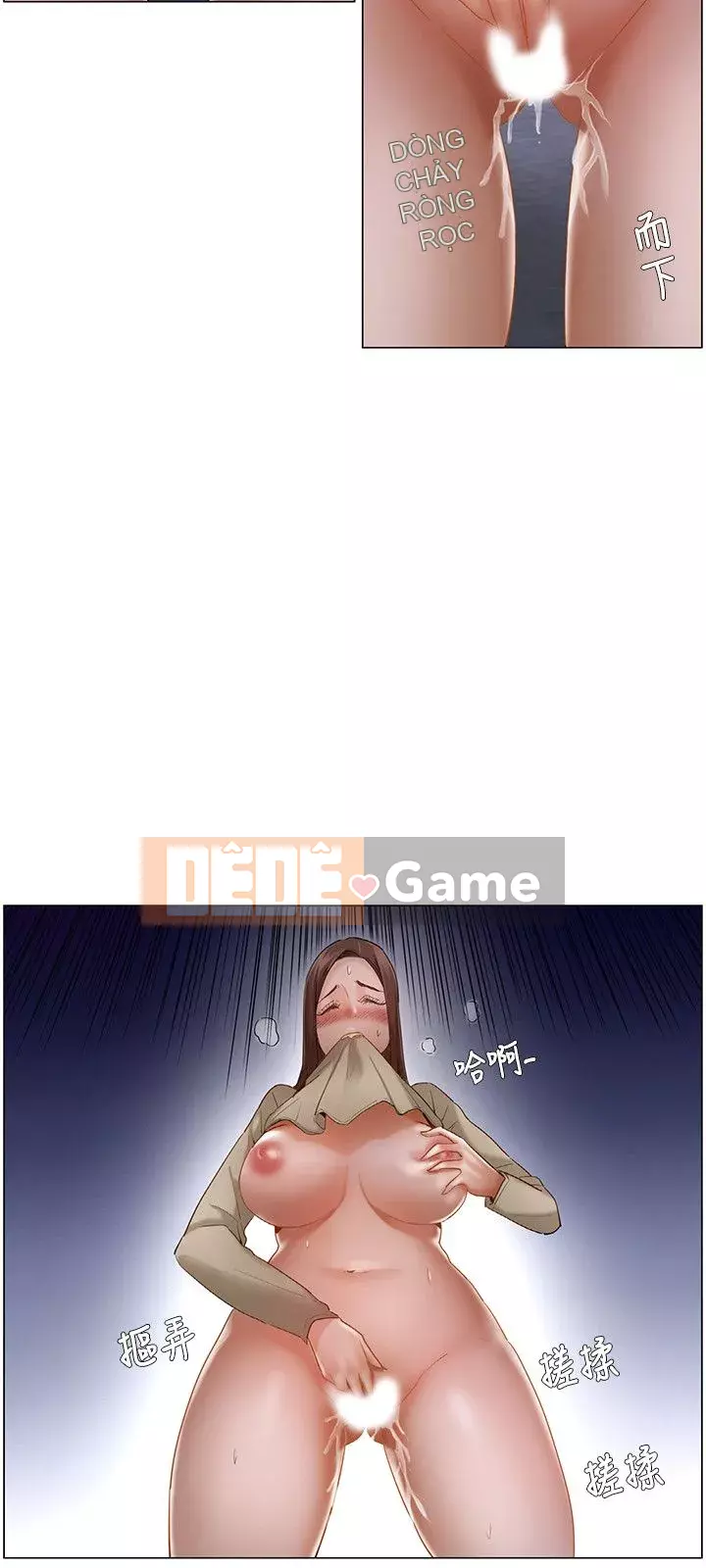 Làm ơn, cưỡng hiếp tôi đi Phần 1 Chương 1-26