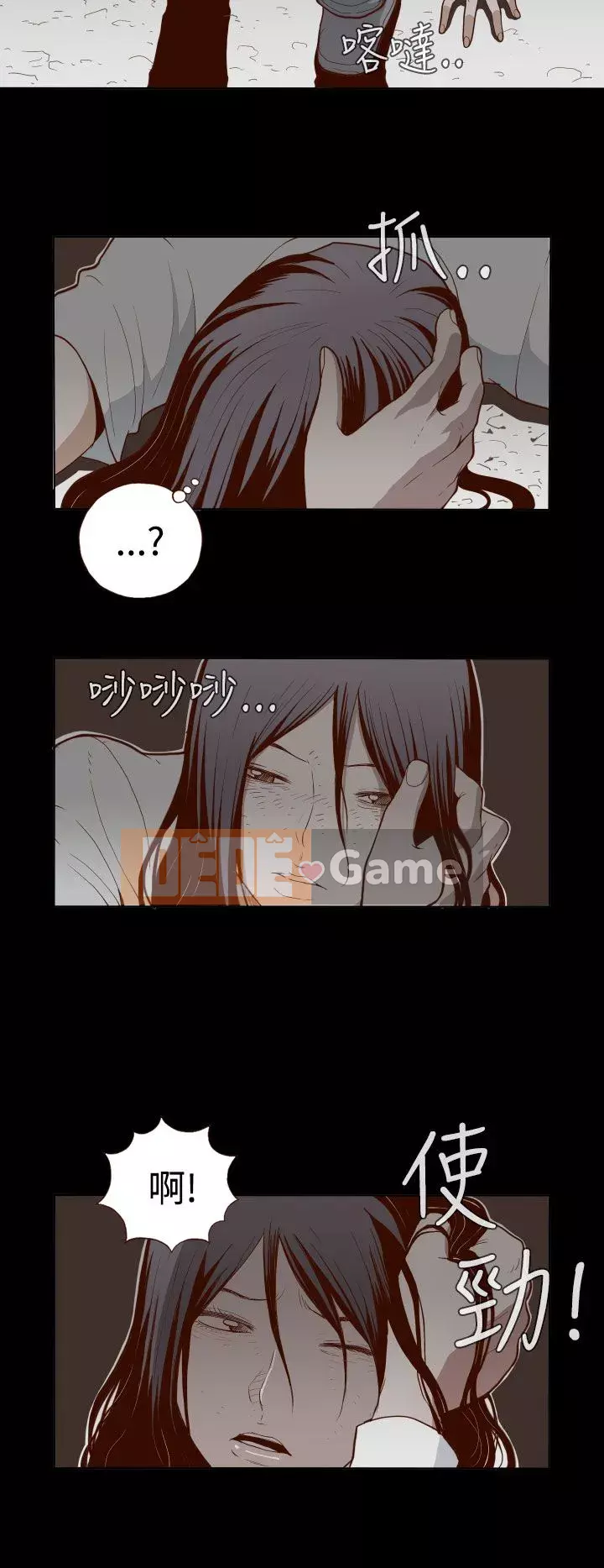 Không thể trốn Chương 1-30