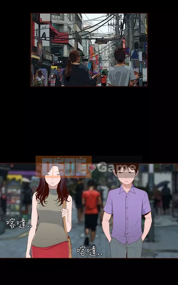 Không thể trốn Chương 1-30