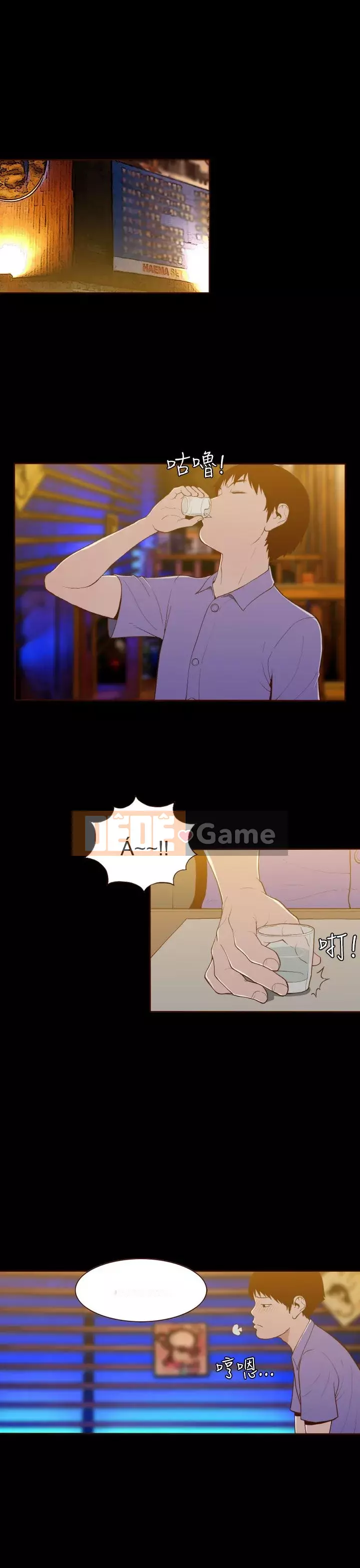 Không thể trốn Chương 1-30