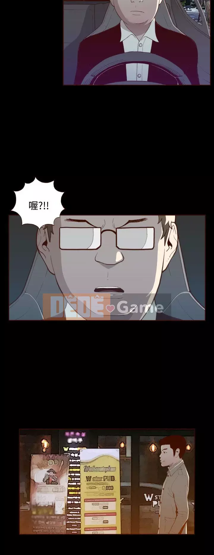 Không thể trốn Chương 1-30