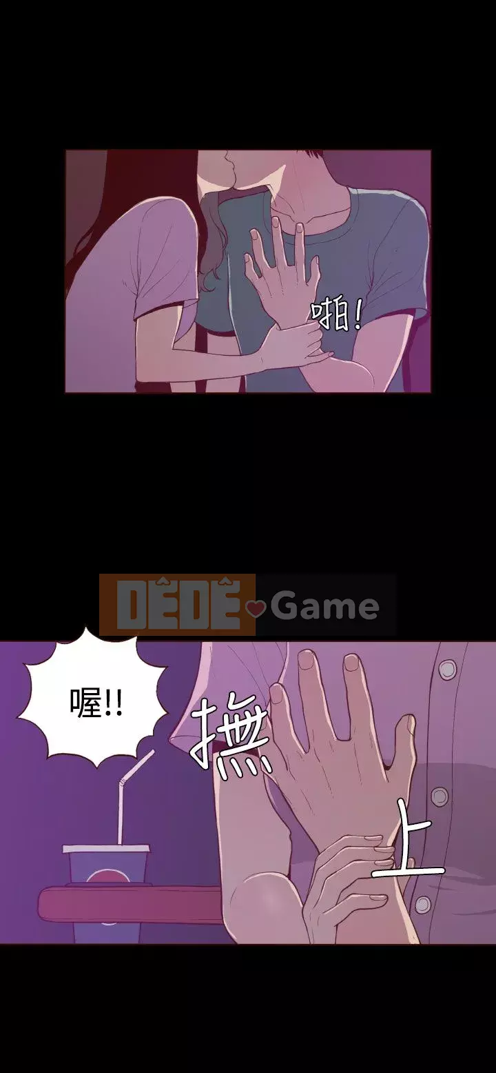 Không thể trốn Chương 1-30