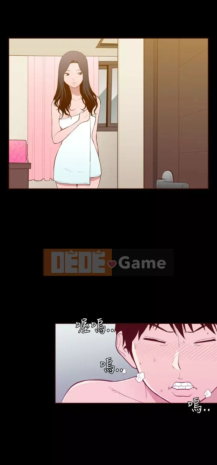 Không thể trốn Chương 1-30