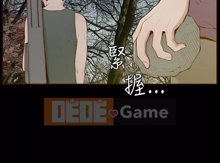 Không thể trốn Chương 1-30