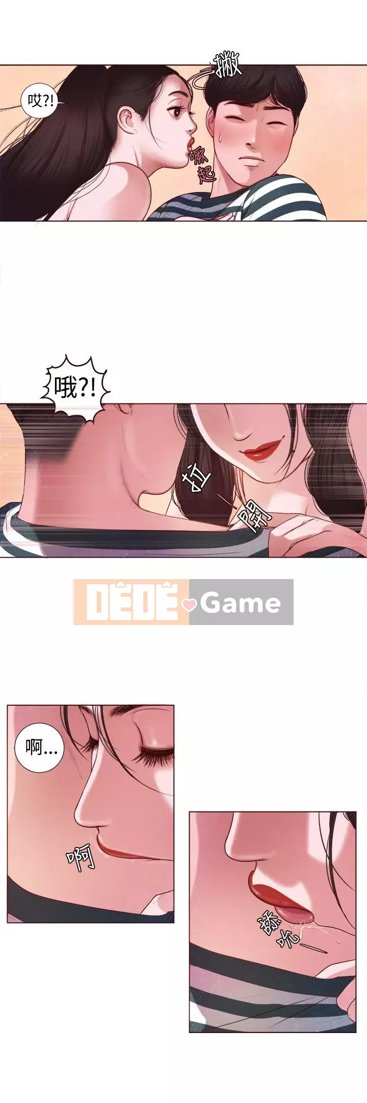 đừng đi ngủ Chương 1-38