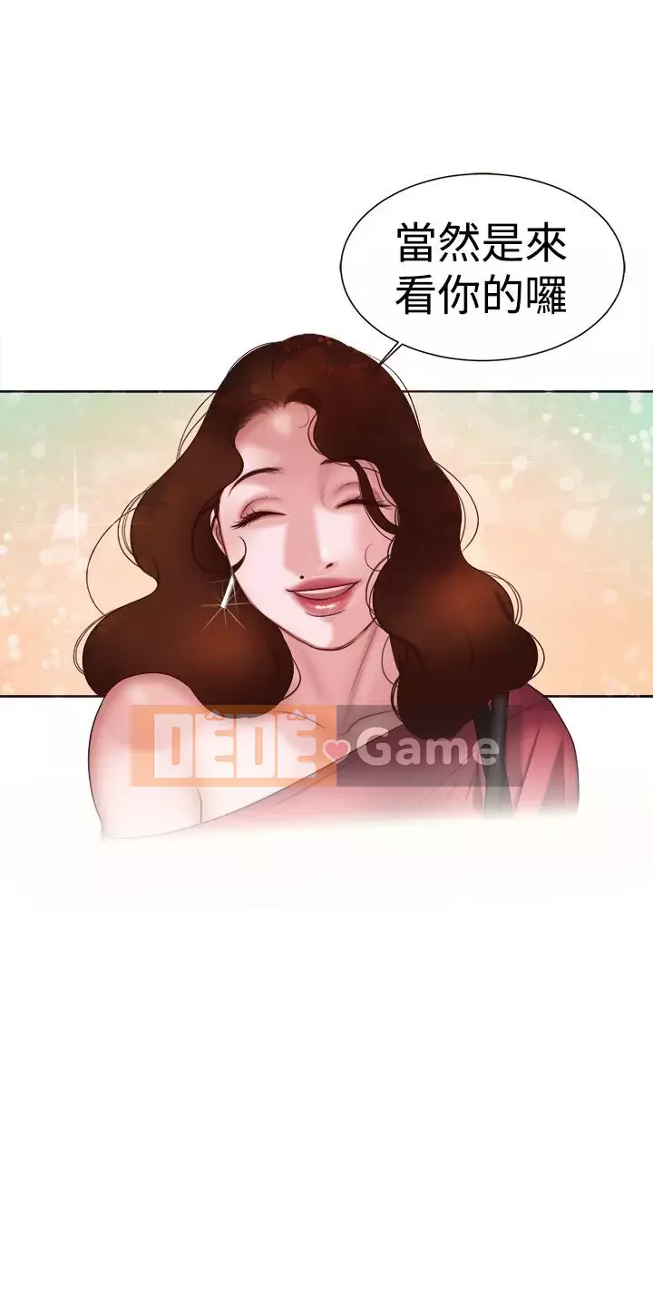 đừng đi ngủ Chương 1-38