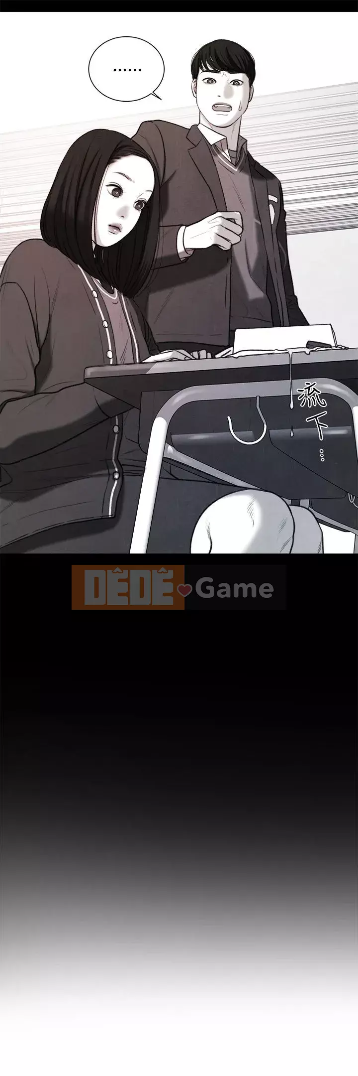 đừng đi ngủ Chương 1-38