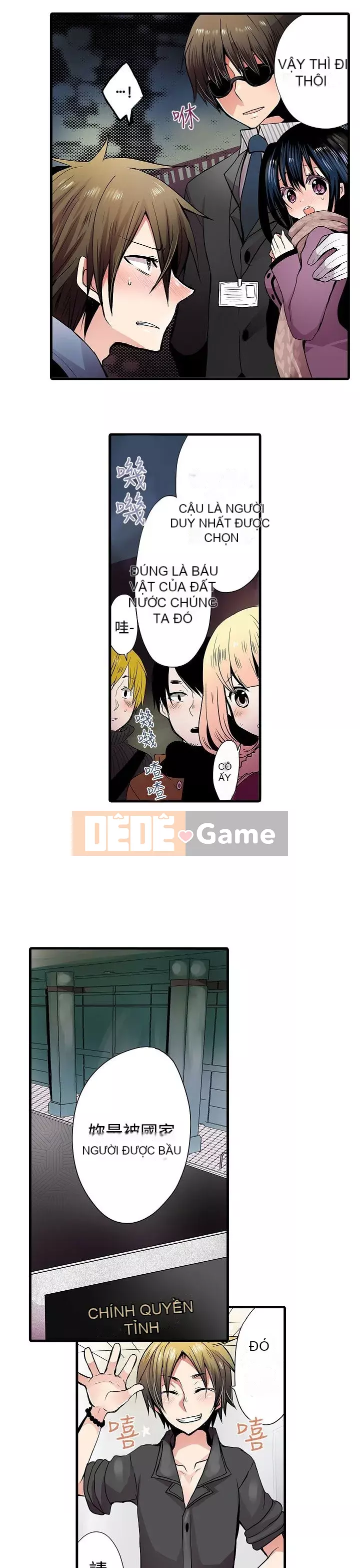 Bắt nạt máy bán hàng tự động Chương 1-42