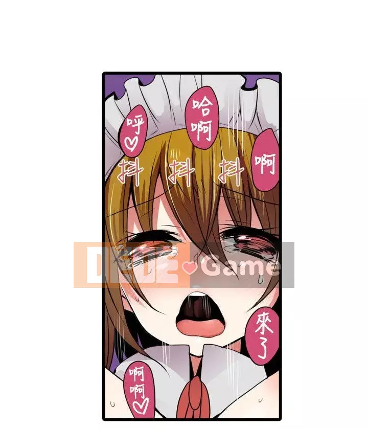 Bắt nạt máy bán hàng tự động Chương 1-42