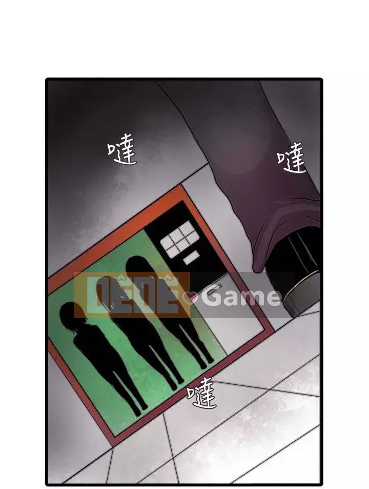 Bắt nạt máy bán hàng tự động Chương 1-42