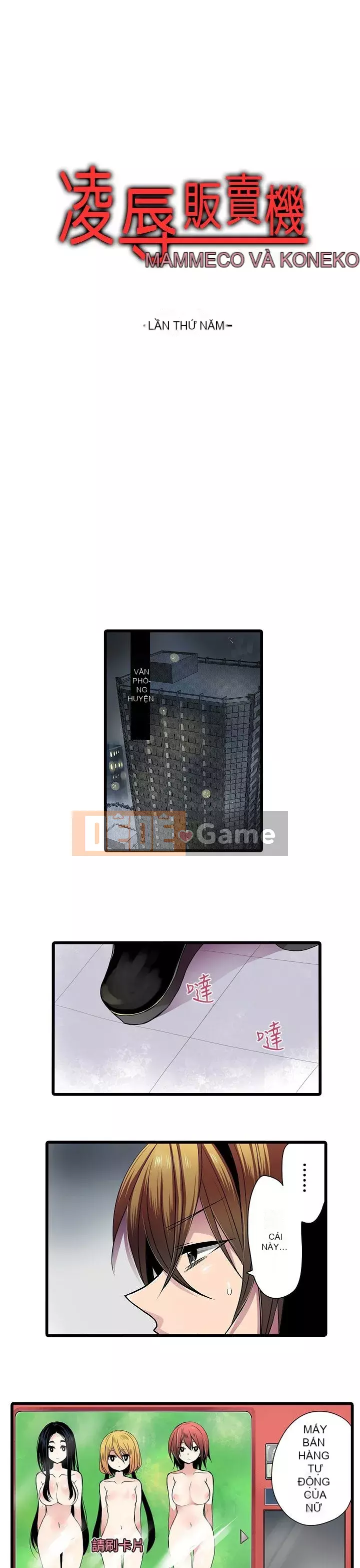 Bắt nạt máy bán hàng tự động Chương 1-42