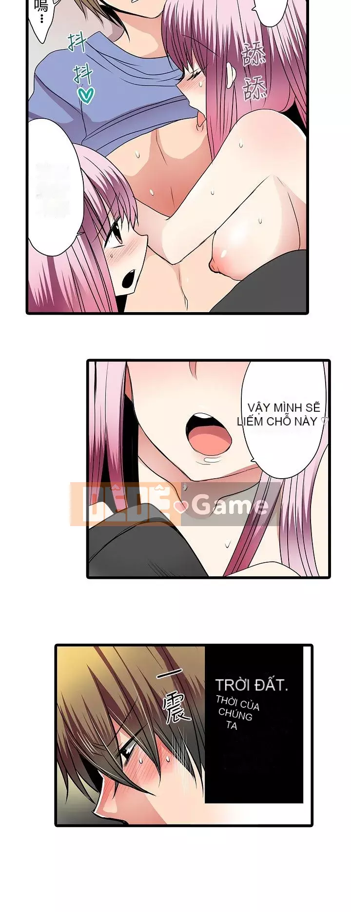 Bắt nạt máy bán hàng tự động Chương 1-42