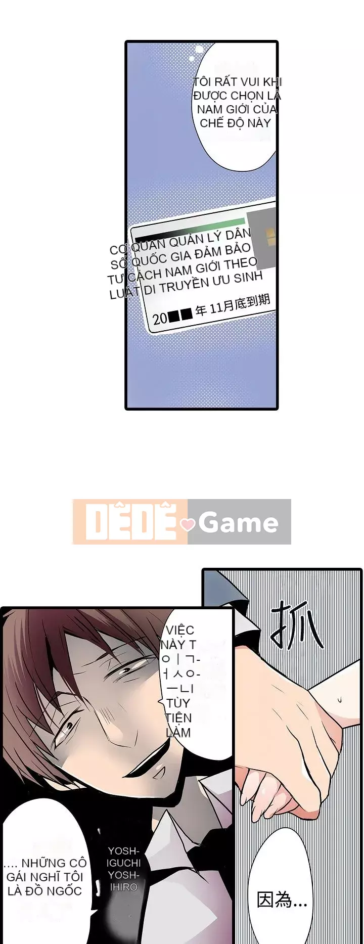 Bắt nạt máy bán hàng tự động Chương 1-42