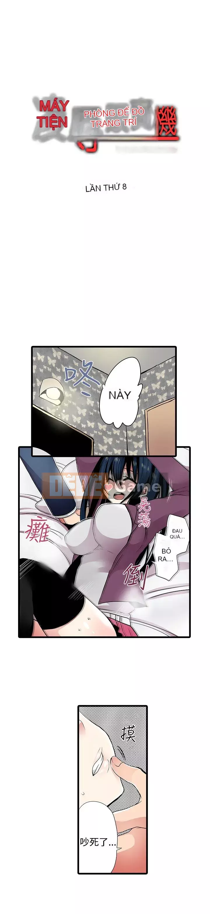 Bắt nạt máy bán hàng tự động Chương 1-42