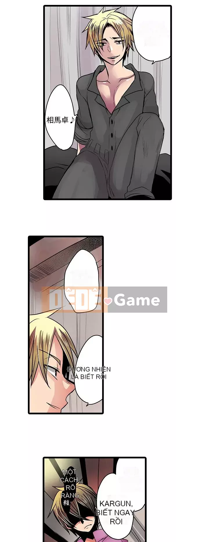 Bắt nạt máy bán hàng tự động Chương 1-42