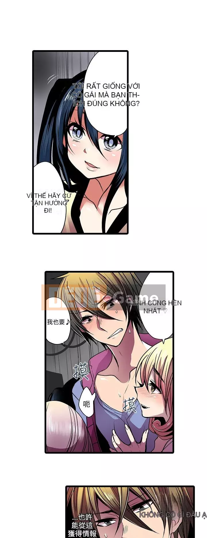 Bắt nạt máy bán hàng tự động Chương 1-42