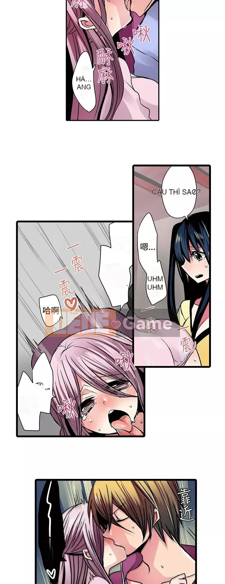 Bắt nạt máy bán hàng tự động Chương 1-42