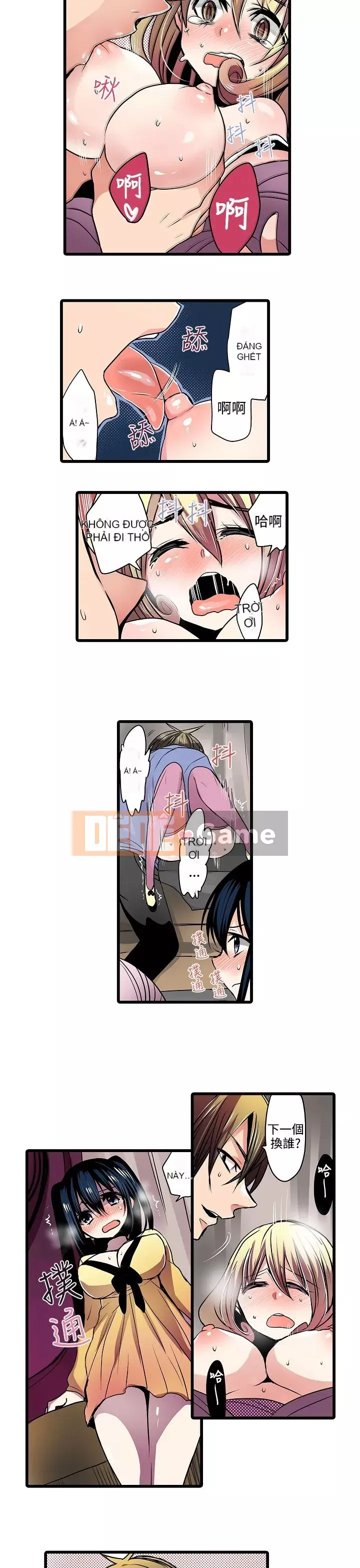 Bắt nạt máy bán hàng tự động Chương 1-42