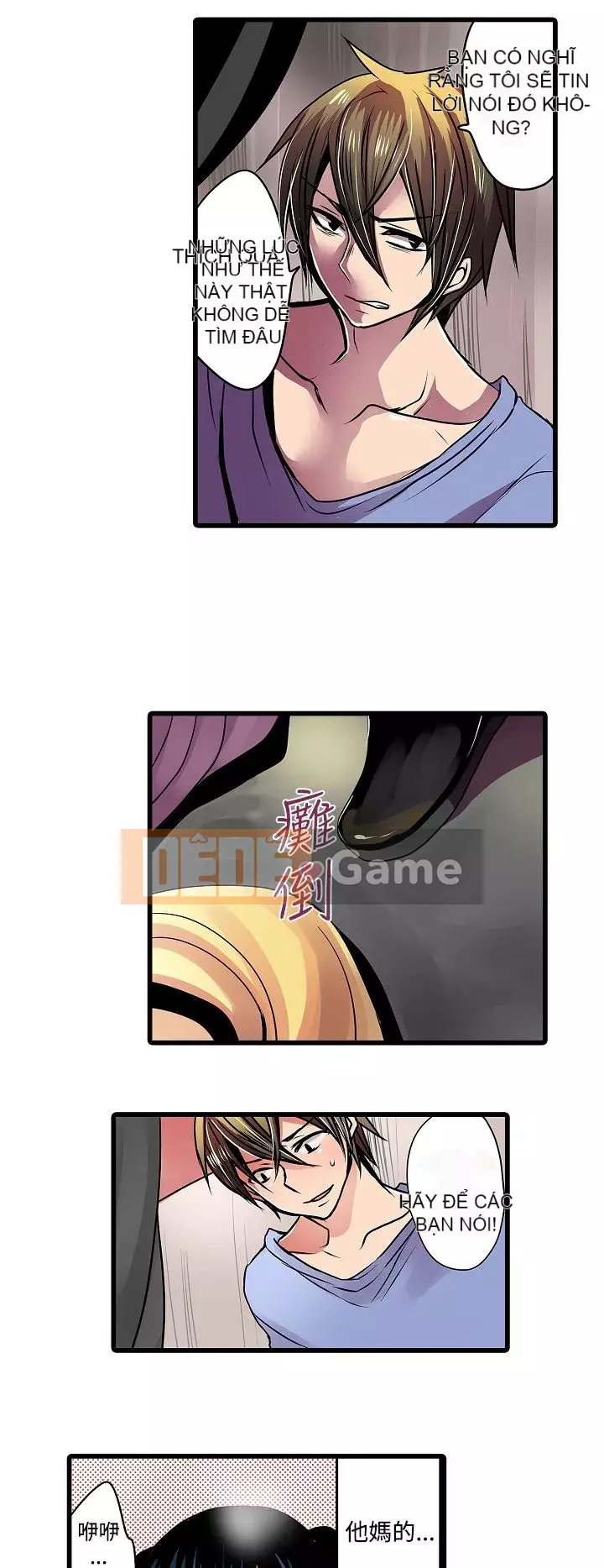 Bắt nạt máy bán hàng tự động Chương 1-42