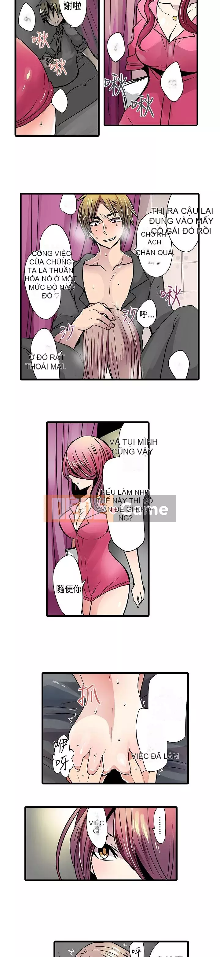 Bắt nạt máy bán hàng tự động Chương 1-42