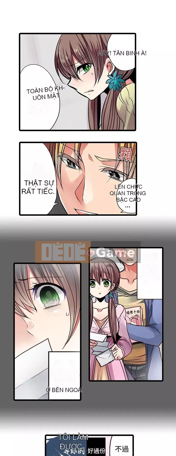 Bắt nạt máy bán hàng tự động Chương 1-42