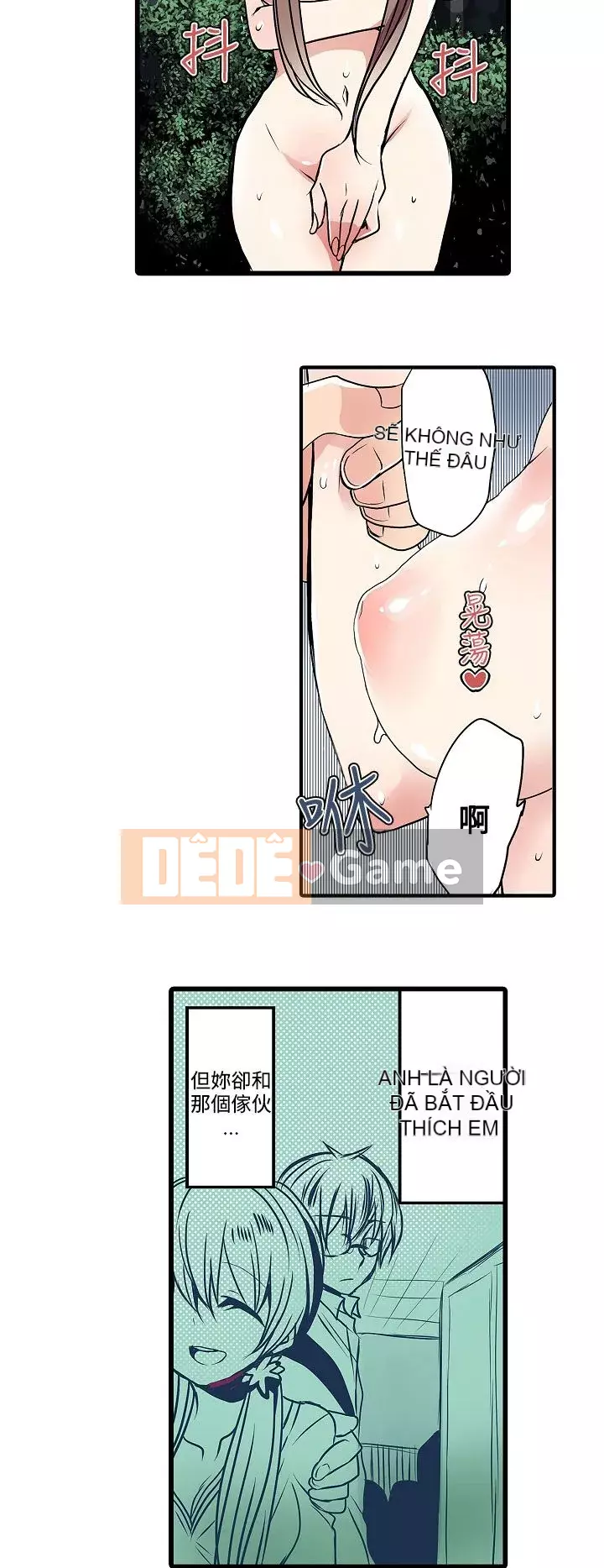 Bắt nạt máy bán hàng tự động Chương 1-42