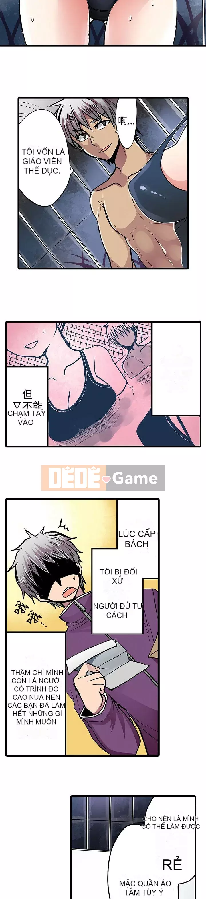 Bắt nạt máy bán hàng tự động Chương 1-42