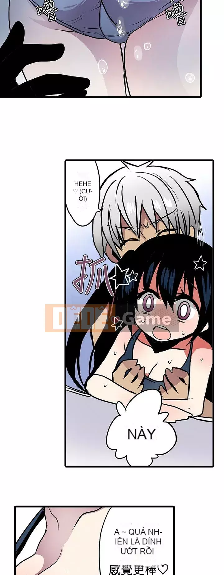 Bắt nạt máy bán hàng tự động Chương 1-42