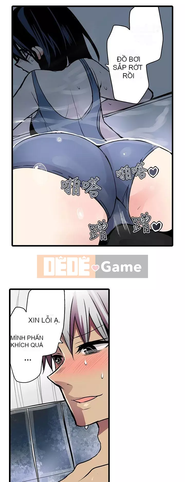 Bắt nạt máy bán hàng tự động Chương 1-42