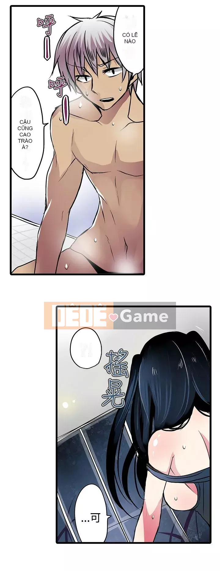 Bắt nạt máy bán hàng tự động Chương 1-42