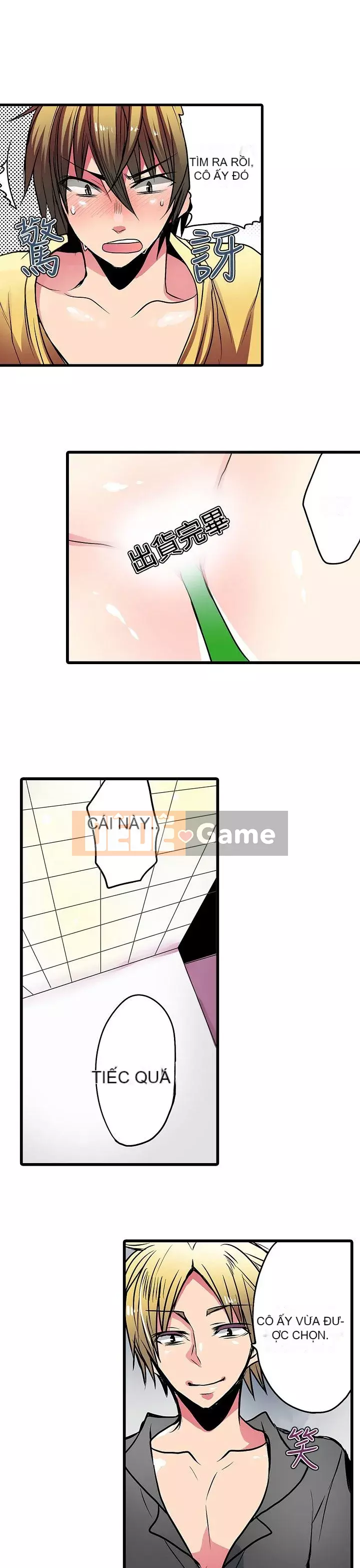 Bắt nạt máy bán hàng tự động Chương 1-42