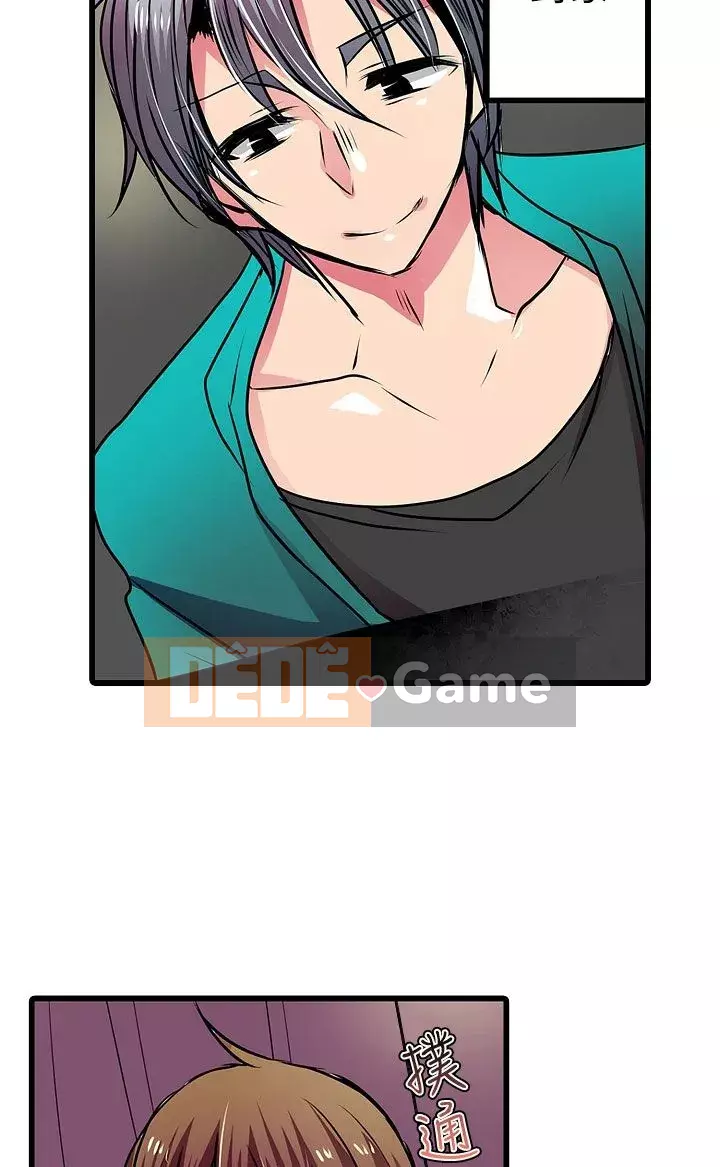 Bắt nạt máy bán hàng tự động Chương 1-42