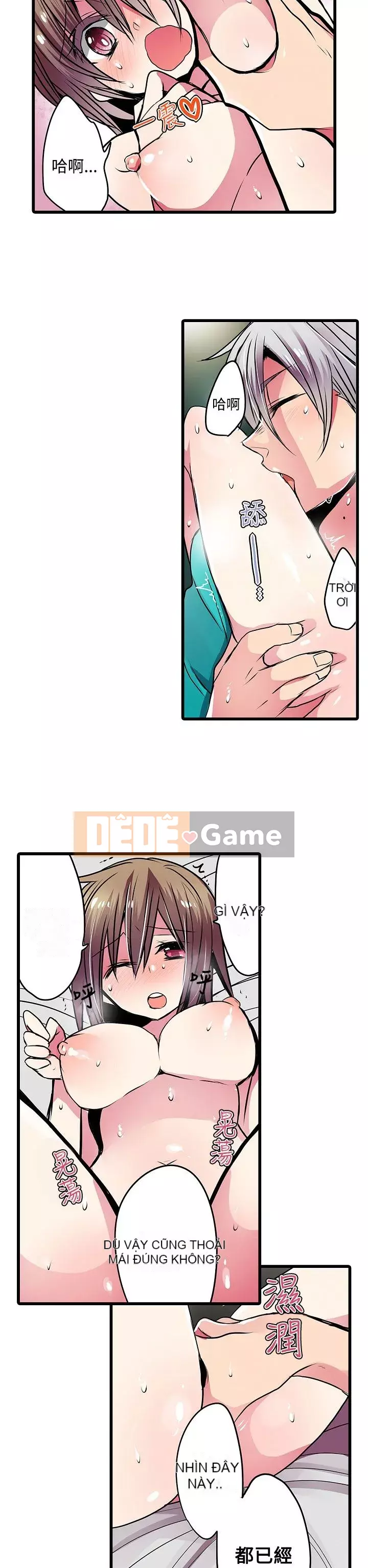 Bắt nạt máy bán hàng tự động Chương 1-42