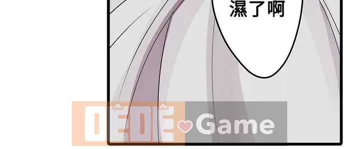 Bắt nạt máy bán hàng tự động Chương 1-42