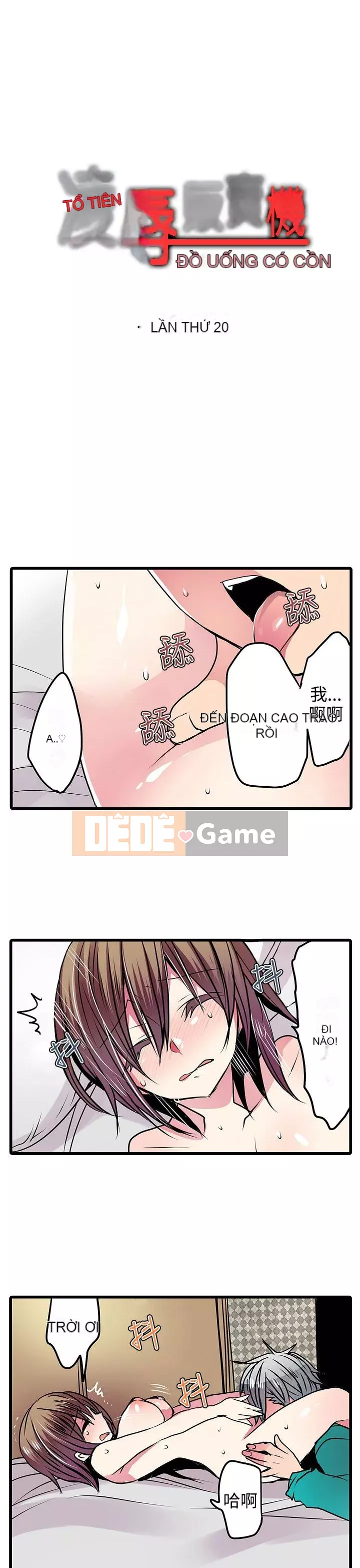 Bắt nạt máy bán hàng tự động Chương 1-42