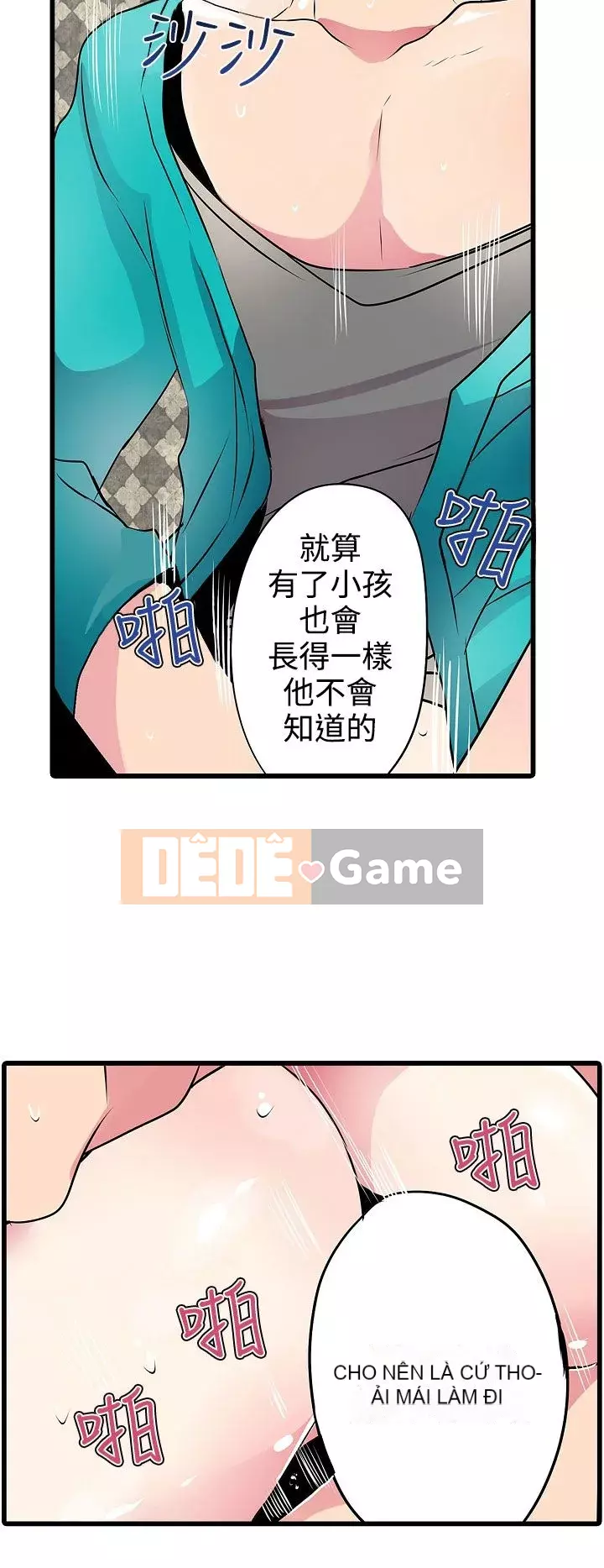 Bắt nạt máy bán hàng tự động Chương 1-42