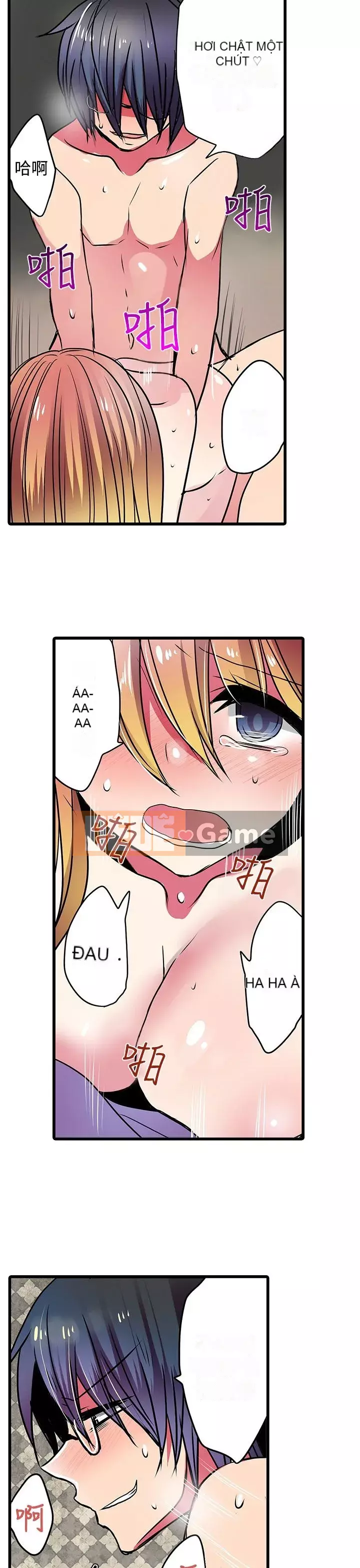 Bắt nạt máy bán hàng tự động Chương 1-42