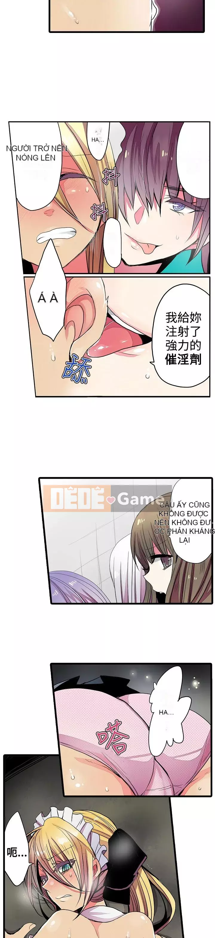 Bắt nạt máy bán hàng tự động Chương 1-42