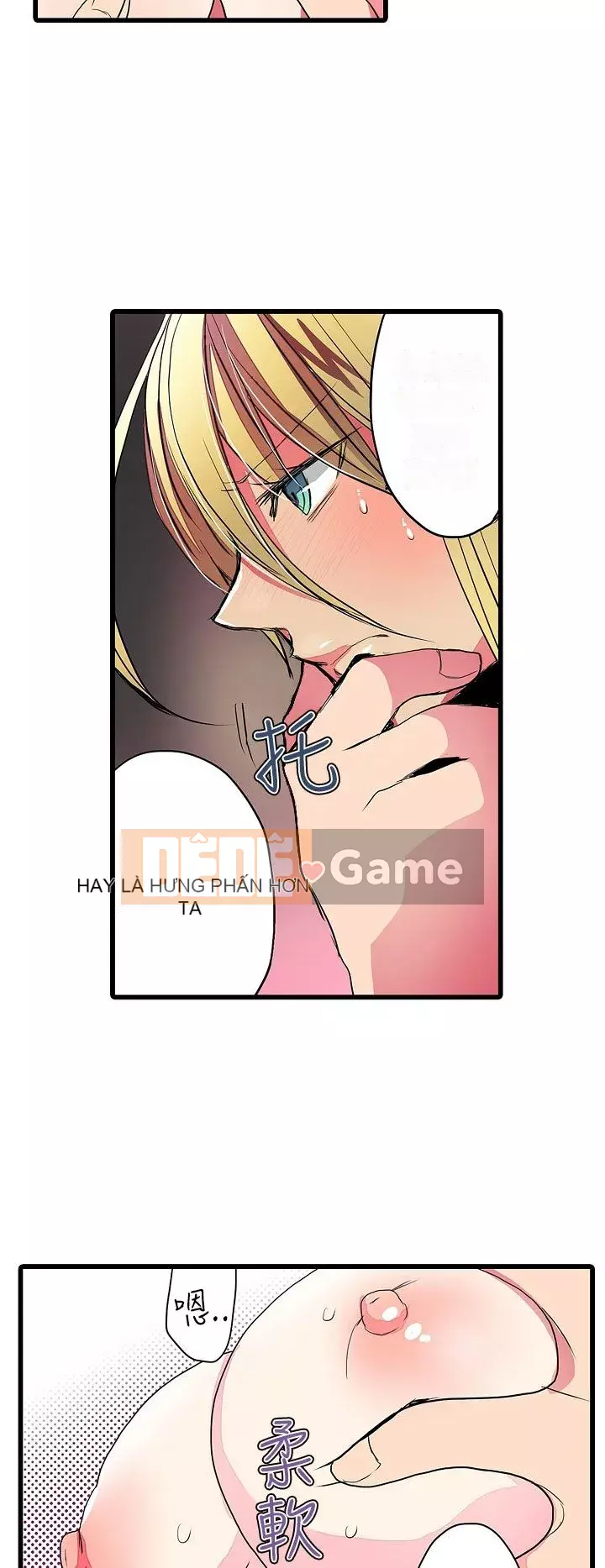 Bắt nạt máy bán hàng tự động Chương 1-42