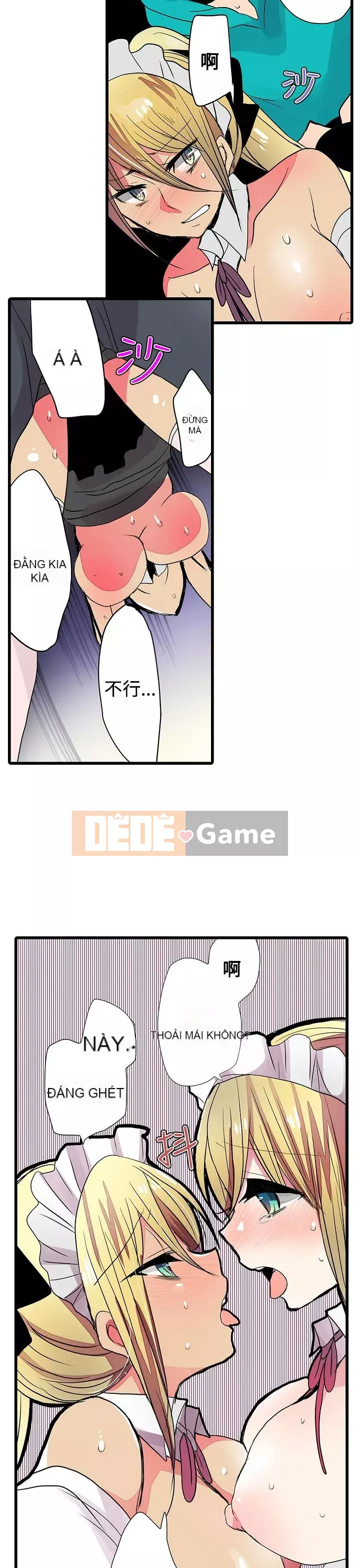 Bắt nạt máy bán hàng tự động Chương 1-42