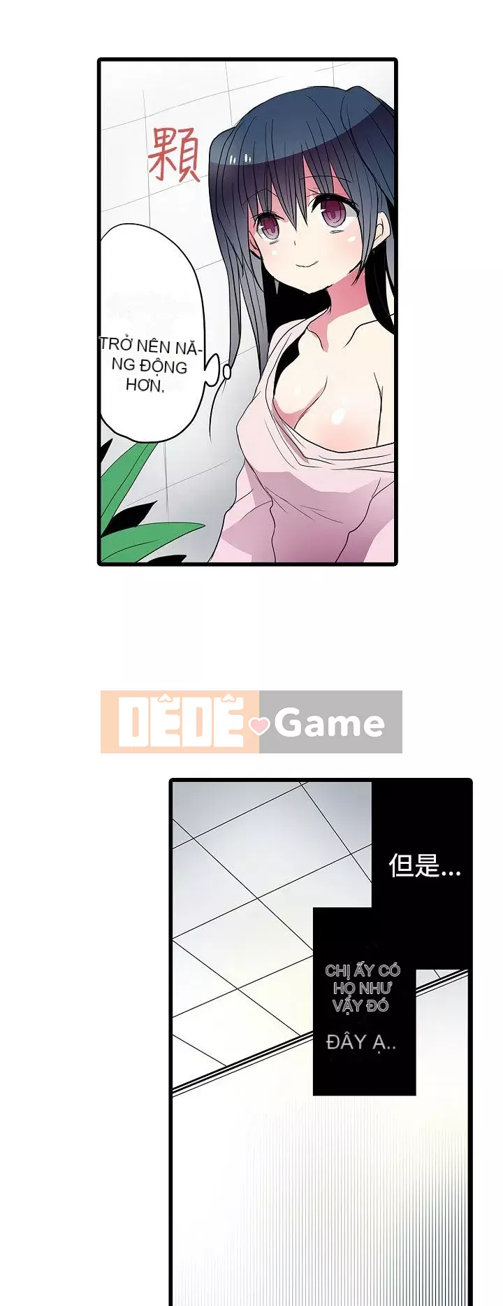 Bắt nạt máy bán hàng tự động Chương 1-42