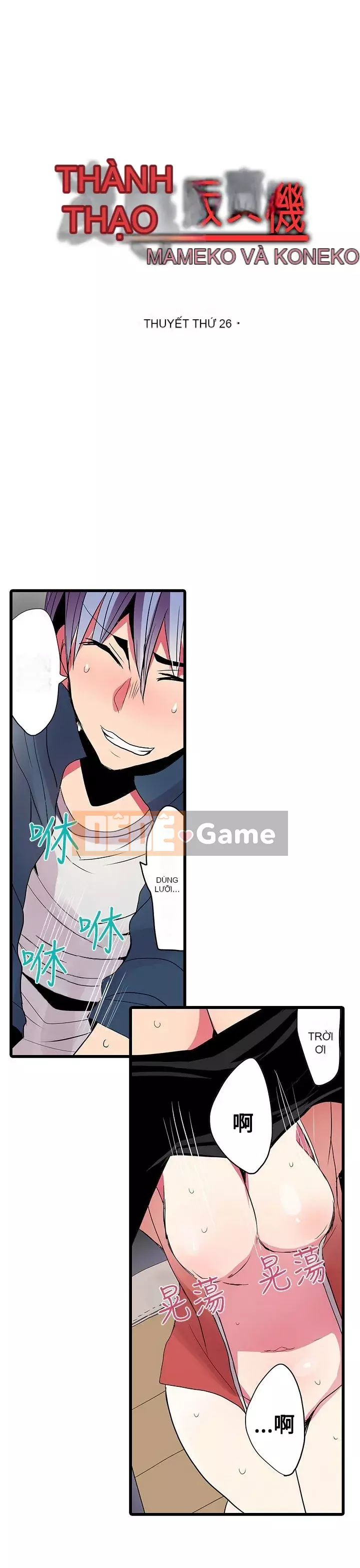 Bắt nạt máy bán hàng tự động Chương 1-42