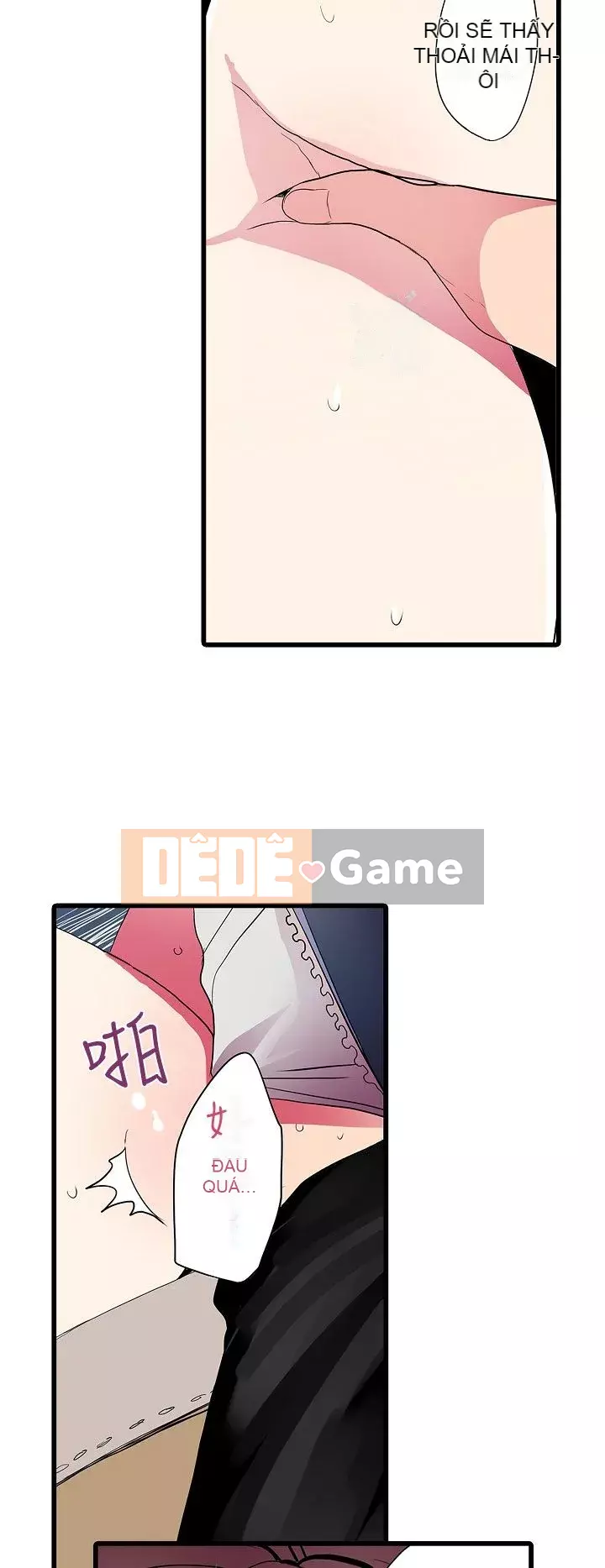 Bắt nạt máy bán hàng tự động Chương 1-42