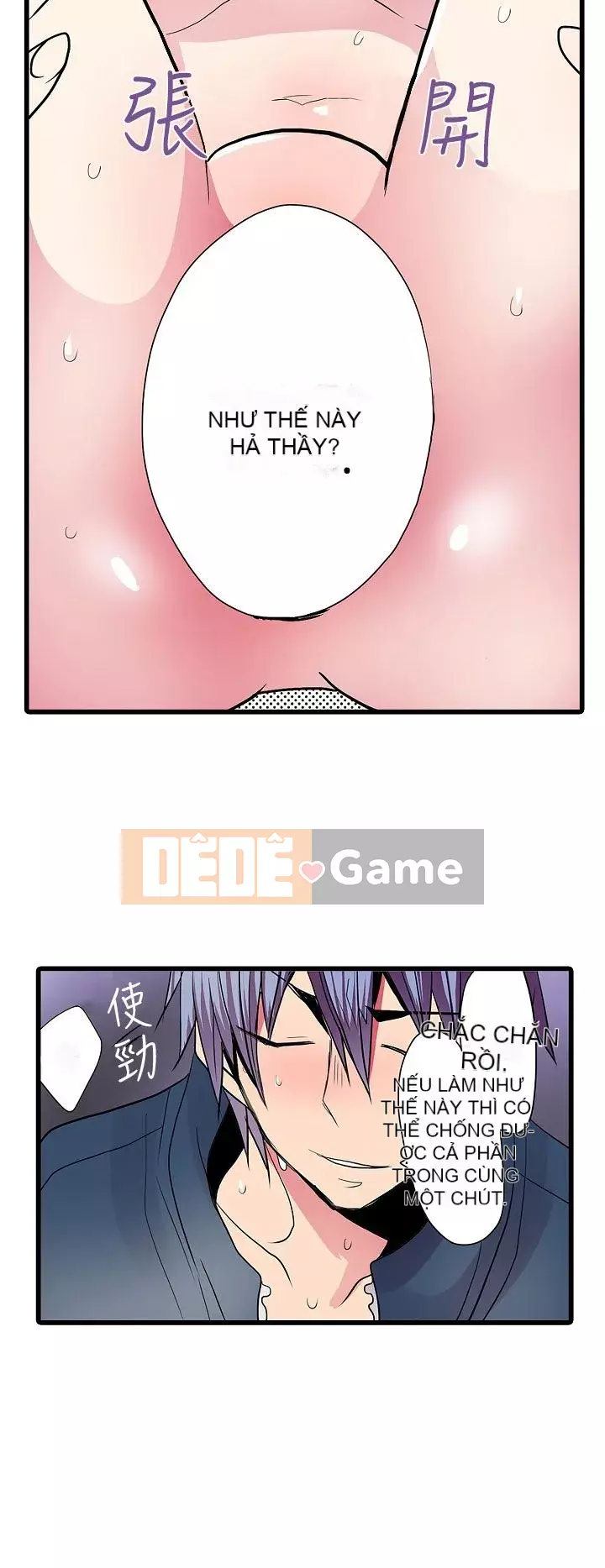 Bắt nạt máy bán hàng tự động Chương 1-42